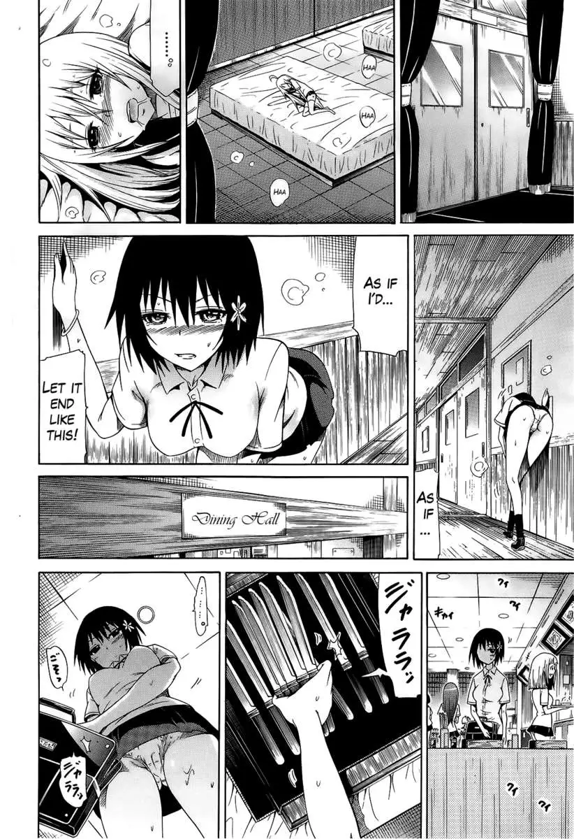 The Beautiful Girls Club Vol.1