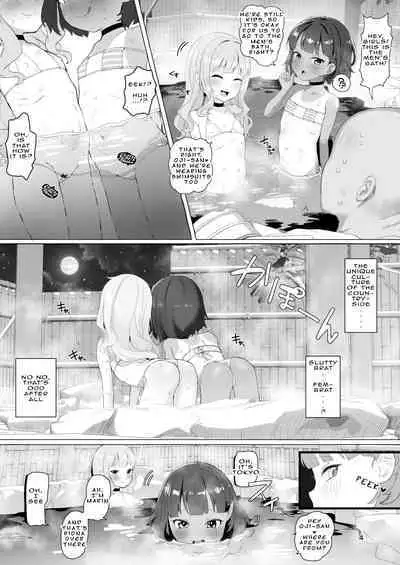 Toaru Inaka no Hitou nite | At a Certain Rural Hidden Hot Spring