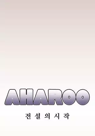 Aharoo | Yahalue Ch. 0-23