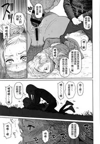 The Girllove Diary Ch. 1-6