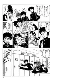 [Kazuna Kei] Triangle Mysterian