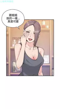 老师,好久不见【chinese】15-20