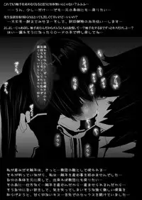 [Mint Chocolate (Himuro Koichi)] SevenDeadlySins II (D.Gray-man) [Digital]