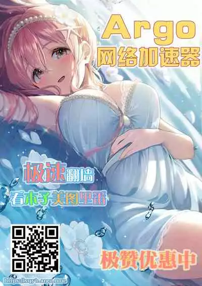 カーヤ マゾ向け足コキ 黒人NTRカラーCG5枚