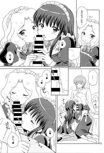 [NIKOPONDO (Aoyama Reo)] Loving Maid Extra