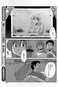 [TsuyaTsuya] Hirugao Ch. 1-2, 4, 14-33