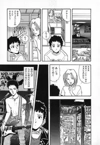 [Yamamoto Johanne] Aka no Mokushiroku ~The Revelations of Red~