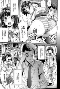 COMIC Anthurium 024 2015-04