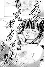 [Matsuyama Seiji] Eiken Makaizou (Eiken) [English] [Mongolfier] [Digital] [Incomplete]