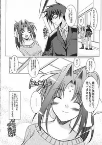 [Ponbikiya] Mahou Shoujo Lyrical Nanoha P's (Mahou Shoujo Lyrical Nanoha)