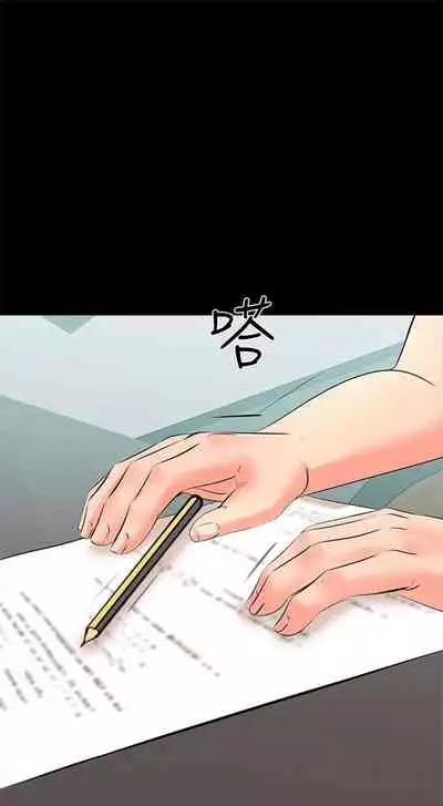 （周1）家教老师 1-16 中文翻译 （更新中）