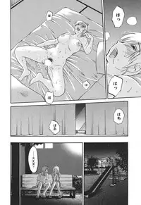 [TsuyaTsuya] Hirugao Ch. 1-2, 4, 14-37