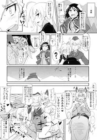 [Bukkake FC (Ururihi, chiguri, Glastonbury etc)] Bukkake Bon (Strike Witches) [Digital]