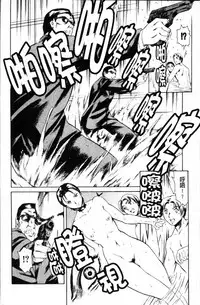 [Tuna Empire] Shiri-Chichi [Chinese]