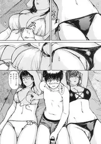 [MG Joe] Tonari no MINANO sensei Vol.2