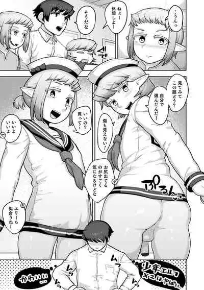 Otokonoko HEAVEN Vol. 58