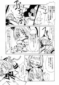 [Himeeda Yuuto] GIRLY SHOWCASE