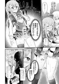 [Oouso] Pet or Slave!! [Digital]