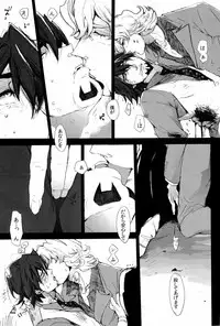 [UNKY (Unko Yoshida)] Wet and Messy (TIGER & BUNNY)