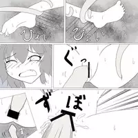 [Nata De Coco Master] Remilia Kusugu Katajikena (Touhou Project)