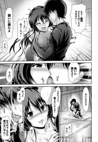 [Maruwa Tarou] Shoujo Nostalgica [Digital]