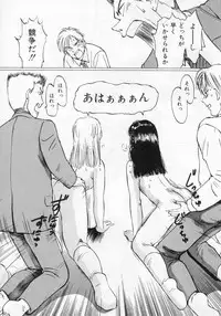 Manno Rikyuu] Aimai - I've...