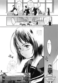 (COMIC1☆4) [Shiawase Manjuu (Shiawase 1500)] Kuusou Fujoshi