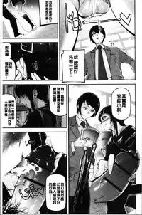 [JAKE] Kannou Shousetsu Shoujo [Chinese]