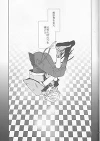 (SUPER24) [CassiS (Rioko)] CXIA (Final Fantasy XIII)