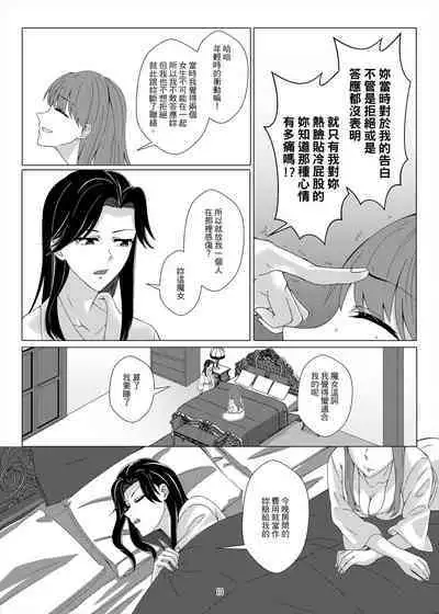 One Night Stand