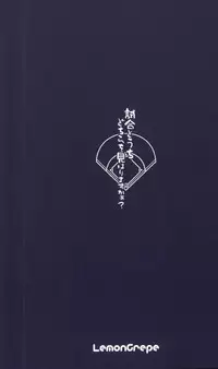 試合とうちどちらを見はりますかぁ? アイドルマスター