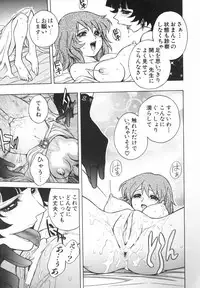 [Jam Ouji] BAD SLAMMERS 2