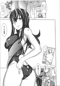 [Anthology] Seitenkan Anthology Comics II