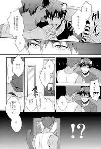 (SUPER22) [sigmastar, PureSlider (Kazuki, Matsuo)] HEY! ANIMAL BOYS!! (Kuroko no Basuke)