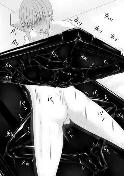 Kuroneko Choco Ice 9