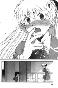 Young Champion Retsu Vol.09