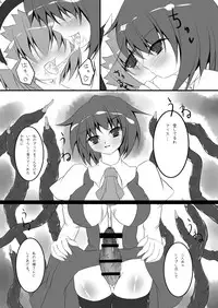 [NeoSeporium (Hinoshima Sora)] Kougyaku Majo Yakai (Touhou Project) [Digital]
