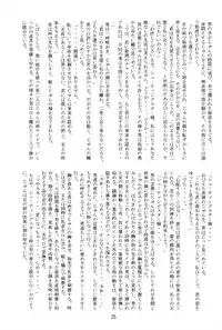 [GROLY BELLS (Takamura Akira)] No Brand (Card Captor Sakura)