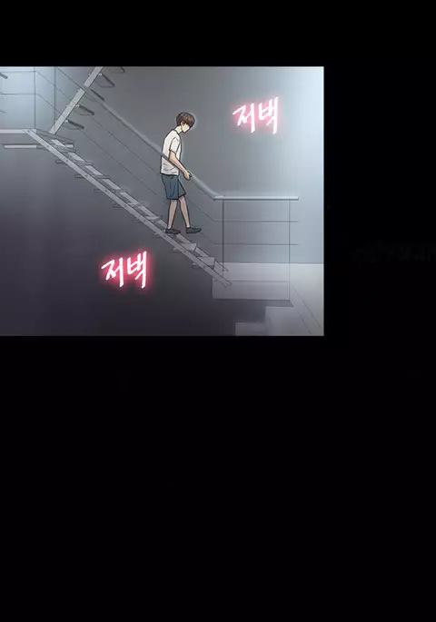 Secret Island Ch.1-27