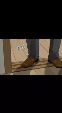 one woman brothel 楼凤 Ch.43~47END [Chinese]中文