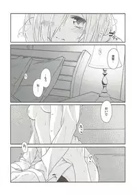 (C92) [VALRHONA (Mimamui)] Summer rain (Kantai Collection -KanColle-)