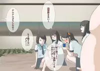 [MOODETER] CFNM + M Otoko Mittsu no Hanashi