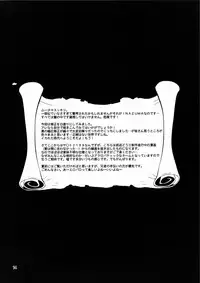 (C85) [Digital Accel Works (INAZUMA)] Inazuma Sanshiki Yuugou Dan (Various)