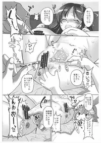 (C93) [Ohtado (Oota Takeshi)] Mojimoji Cinderella (THE IDOLM@STER CINDERELLA GIRLS)