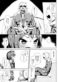 (C92) [Nanamehan (Hansharu)] Neko Ochi Shine Fairies