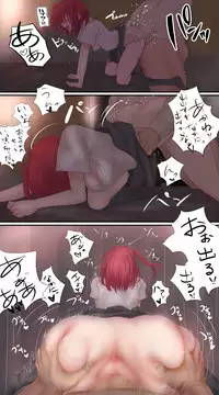 [comet] iede shoujyo ha jyuujyunkei kousaka akane hen