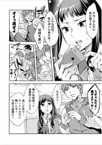 [Emua] Offline Game 7 [Digital]