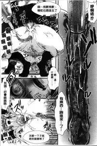 [Hal] Mankangoku ~Umaretekite Gomennasai~ [Chinese]