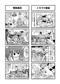 Nonki BOY Ch. 1-48
