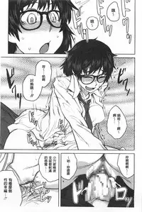 [Shimimaru] QUEENS GAME [Chinese]